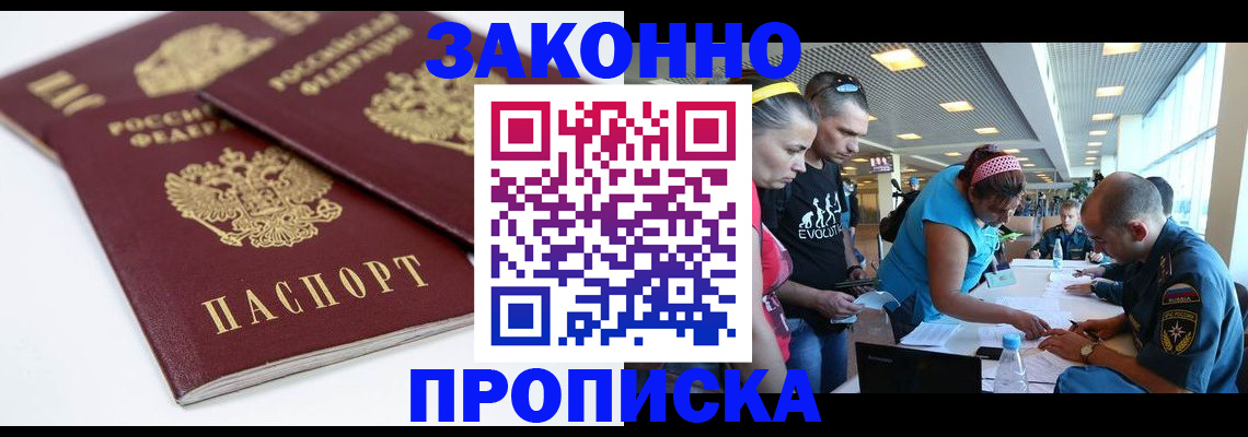 пропишу в квартире в Острогожске